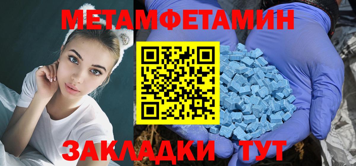 АМФЕТАМИН Розовый Бахчисарай