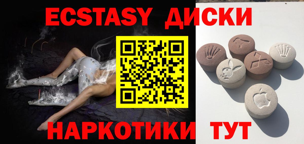 Экстази бентли Бахчисарай