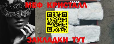 дживик Туймазы