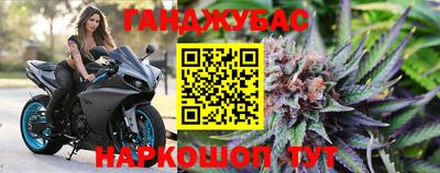 дживик Туймазы