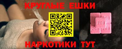 а пвп мука Тулун