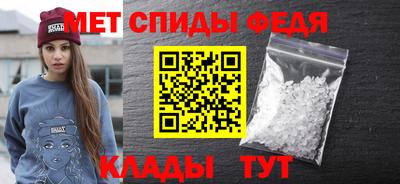 ALPHA PVP Тула