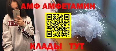 ALPHA PVP Тула