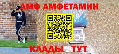 ALPHA PVP Тула
