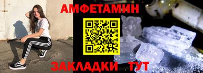 ALPHA PVP Тула