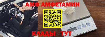 ALPHA PVP Тула