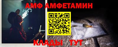 ALPHA PVP Тула