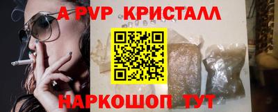 а пвп мука Тулун
