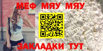 дживик Туймазы