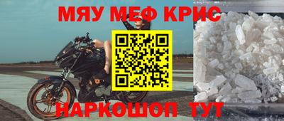 а пвп мука Тулун