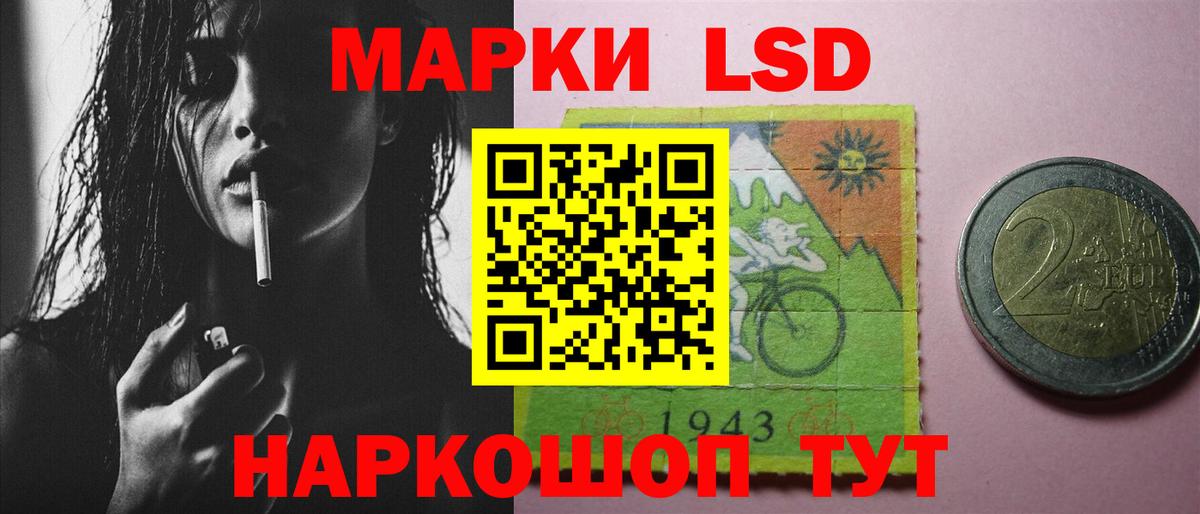 LSD-25 экстази ecstasy Бахчисарай