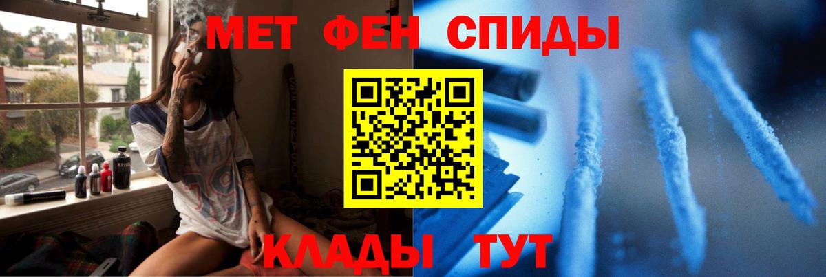 Метамфетамин пудра  Вход с VPN  Бахчисарай 
