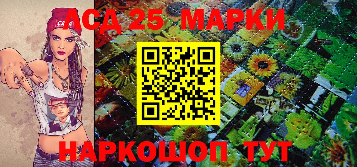Бахчисарай  Наркотические марки  Вход с VPN  Наркотические марки 1500мкг 