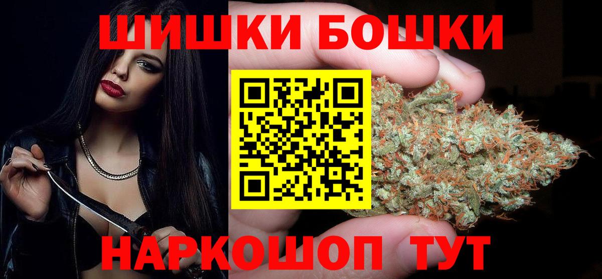 Конопля планчик Бахчисарай