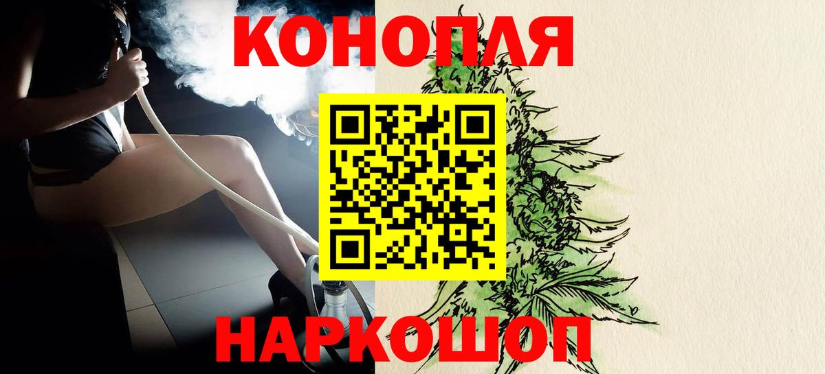 Бошки марихуана планчик  Канабис гибрид  Каннабис LSD WEED  Бахчисарай  Вход с VPN  Канабис OG Kush 